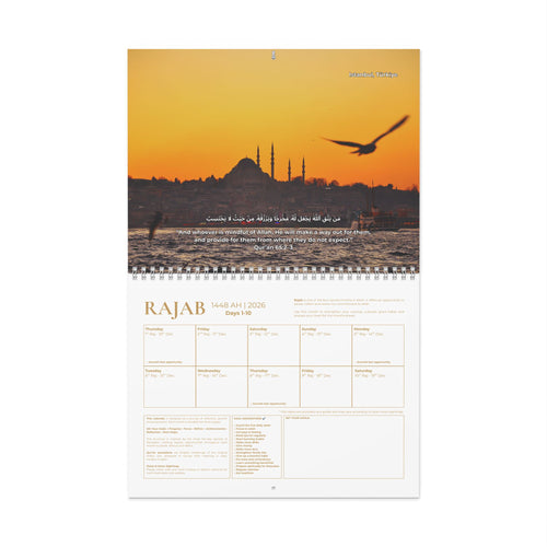 (Medium) The Ramadan Journey Wall Calendar | Rajab - Sha'ban - Ramadan - Shawwal | 1448 AH | 2026-27 | Medium (11 × 8.5 in)