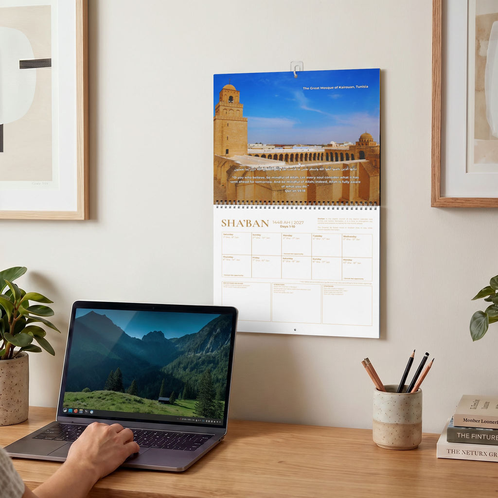 (Large) The Ramadan Journey Wall Calendar | Rajab - Sha'ban - Ramadan - Shawwal | 1448 AH | 2026-27 | (14" x 11.5")