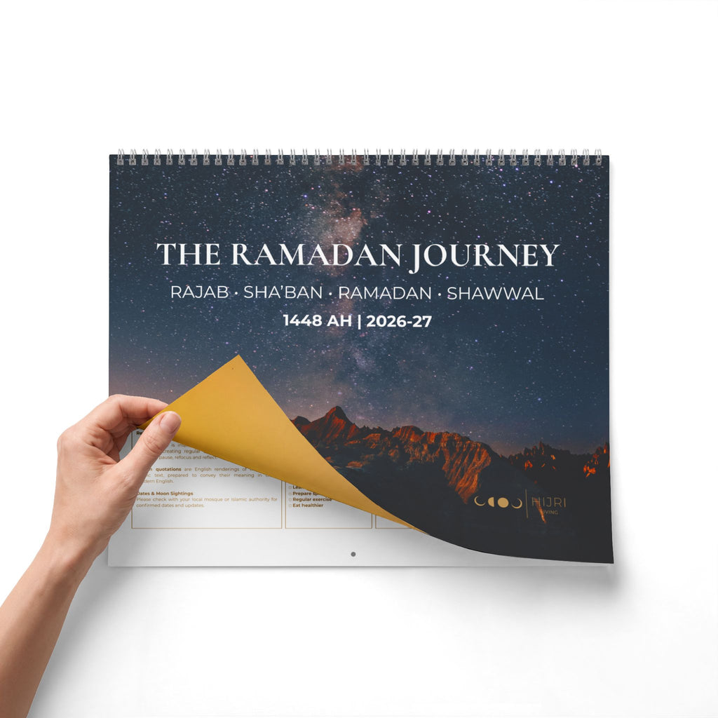 (Large) The Ramadan Journey Wall Calendar | Rajab - Sha'ban - Ramadan - Shawwal | 1448 AH | 2026-27 | (14" x 11.5")
