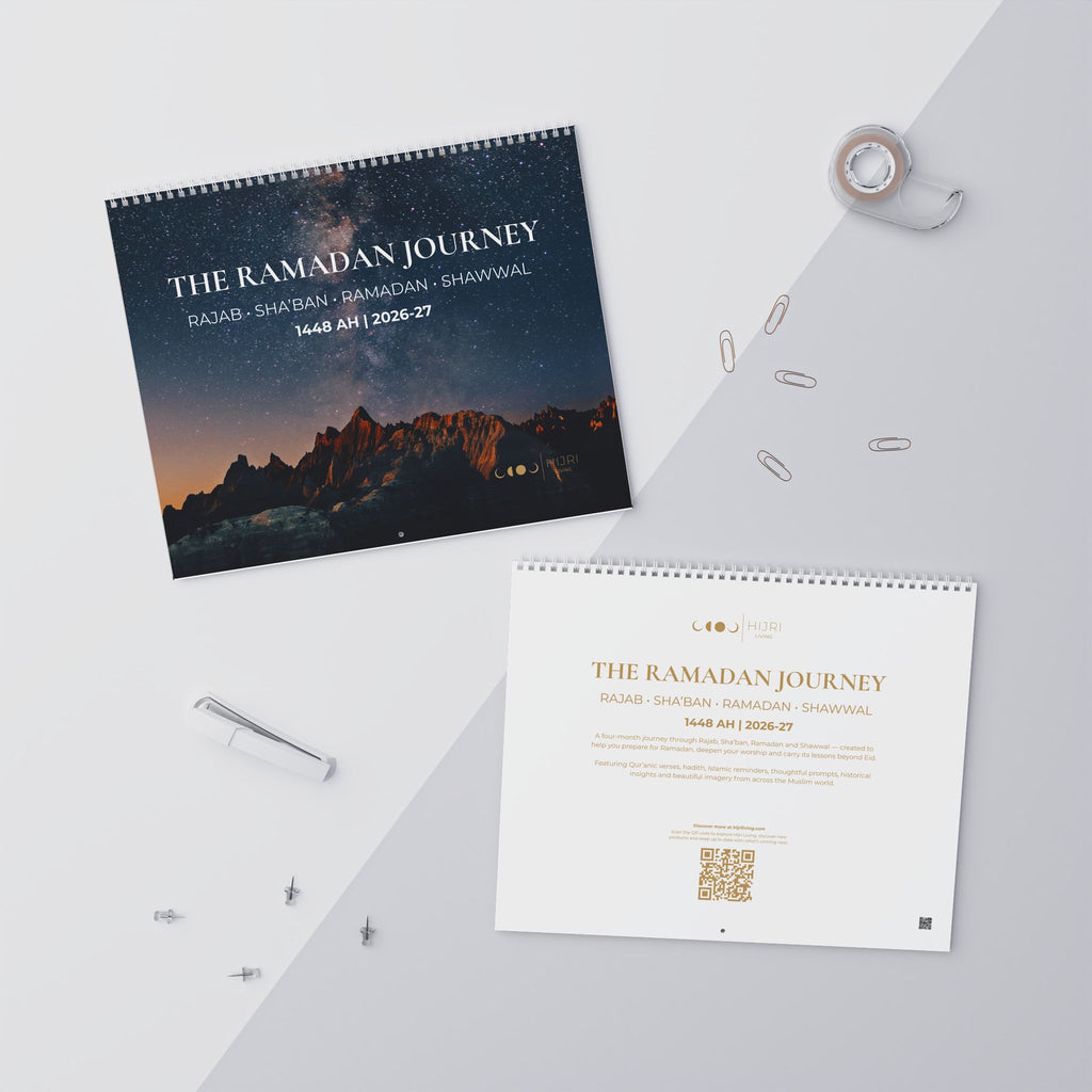 (Large) The Ramadan Journey Wall Calendar | Rajab - Sha'ban - Ramadan - Shawwal | 1448 AH | 2026-27 | (14" x 11.5")