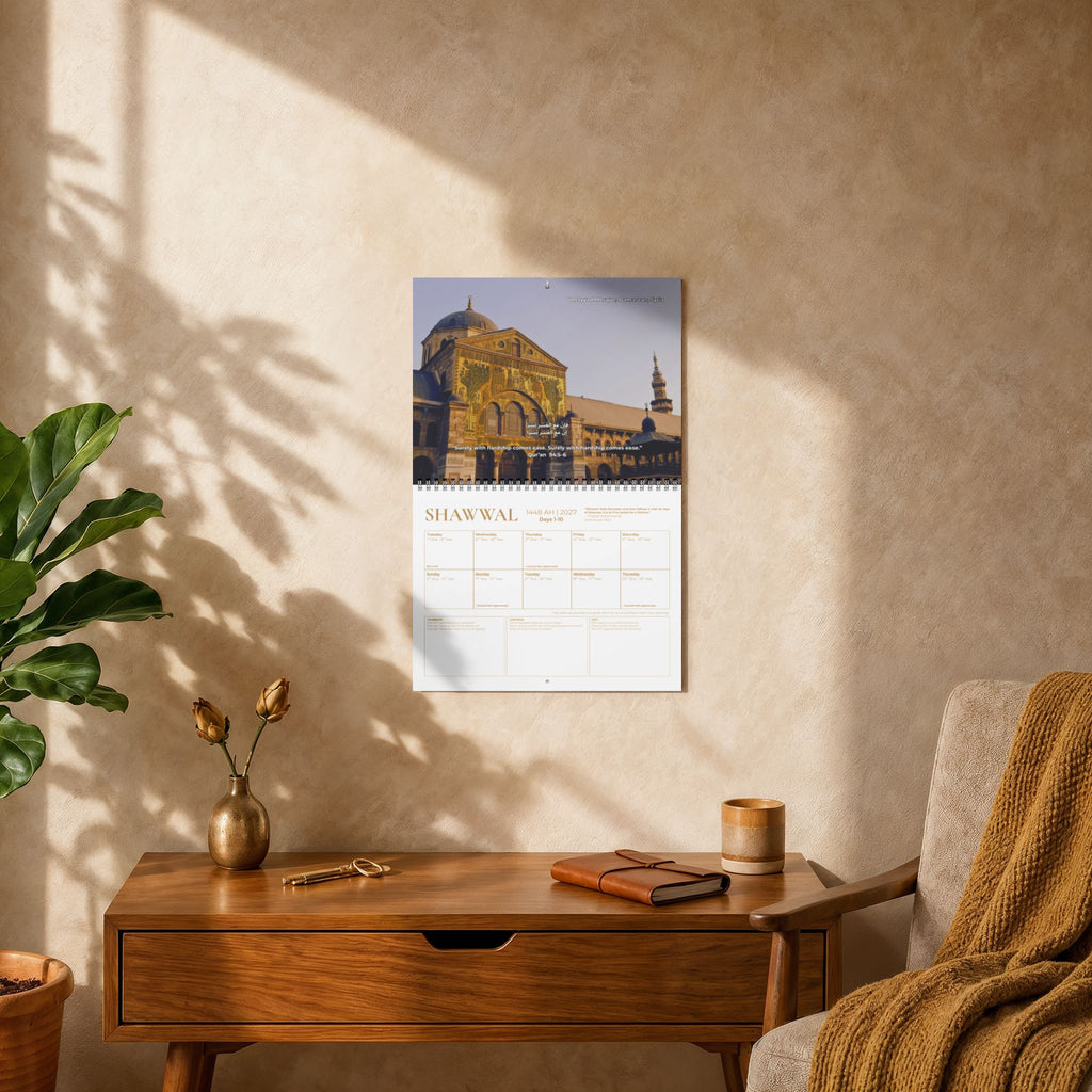 (Medium) The Ramadan Journey Wall Calendar | Rajab - Sha'ban - Ramadan - Shawwal | 1448 AH | 2026-27 | Medium (11 × 8.5 in)