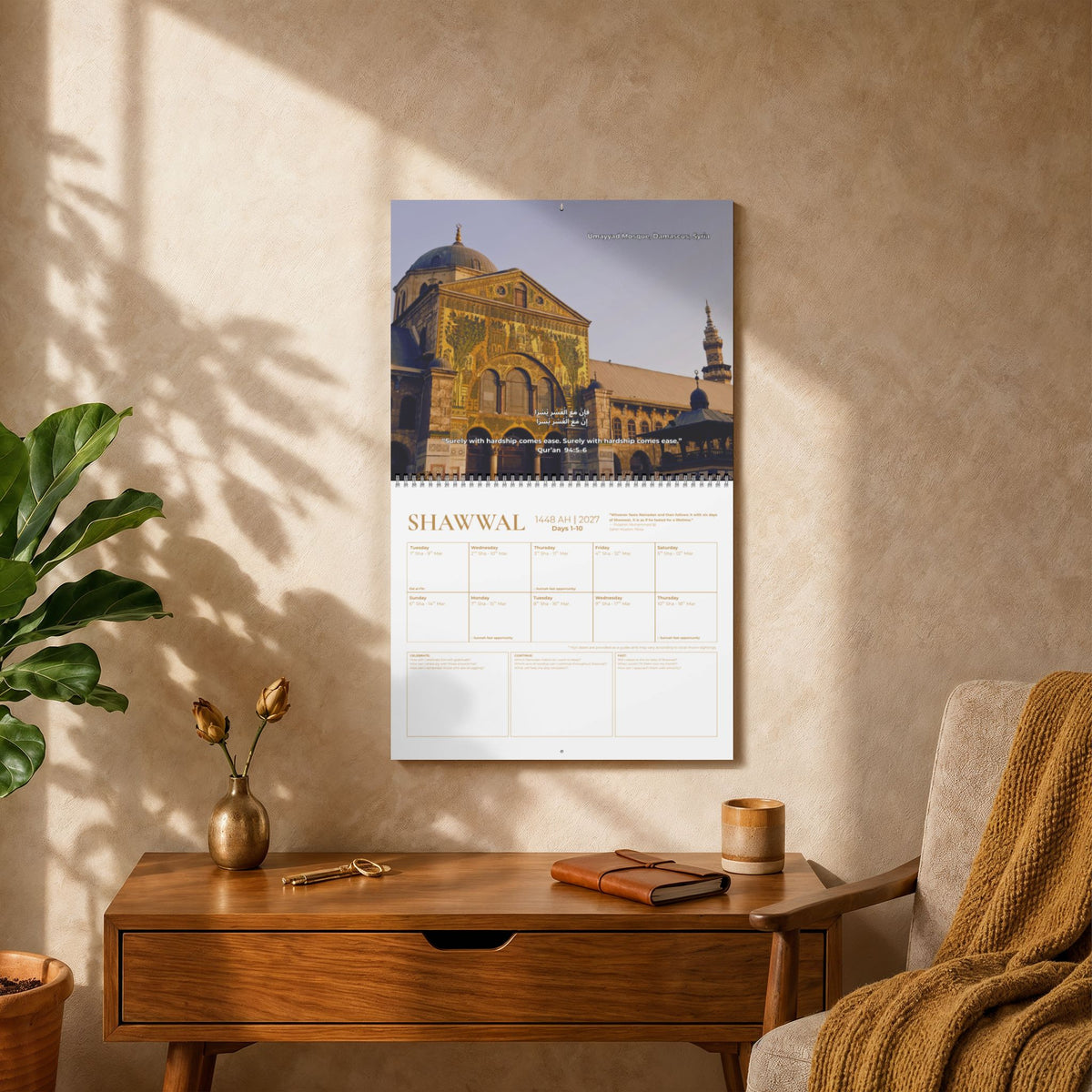 (Large) The Ramadan Journey Wall Calendar | Rajab - Sha'ban - Ramadan - Shawwal | 1448 AH | 2026-27 | (14" x 11.5")